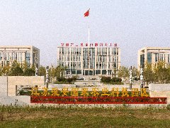 江苏淮安国家农业科技园