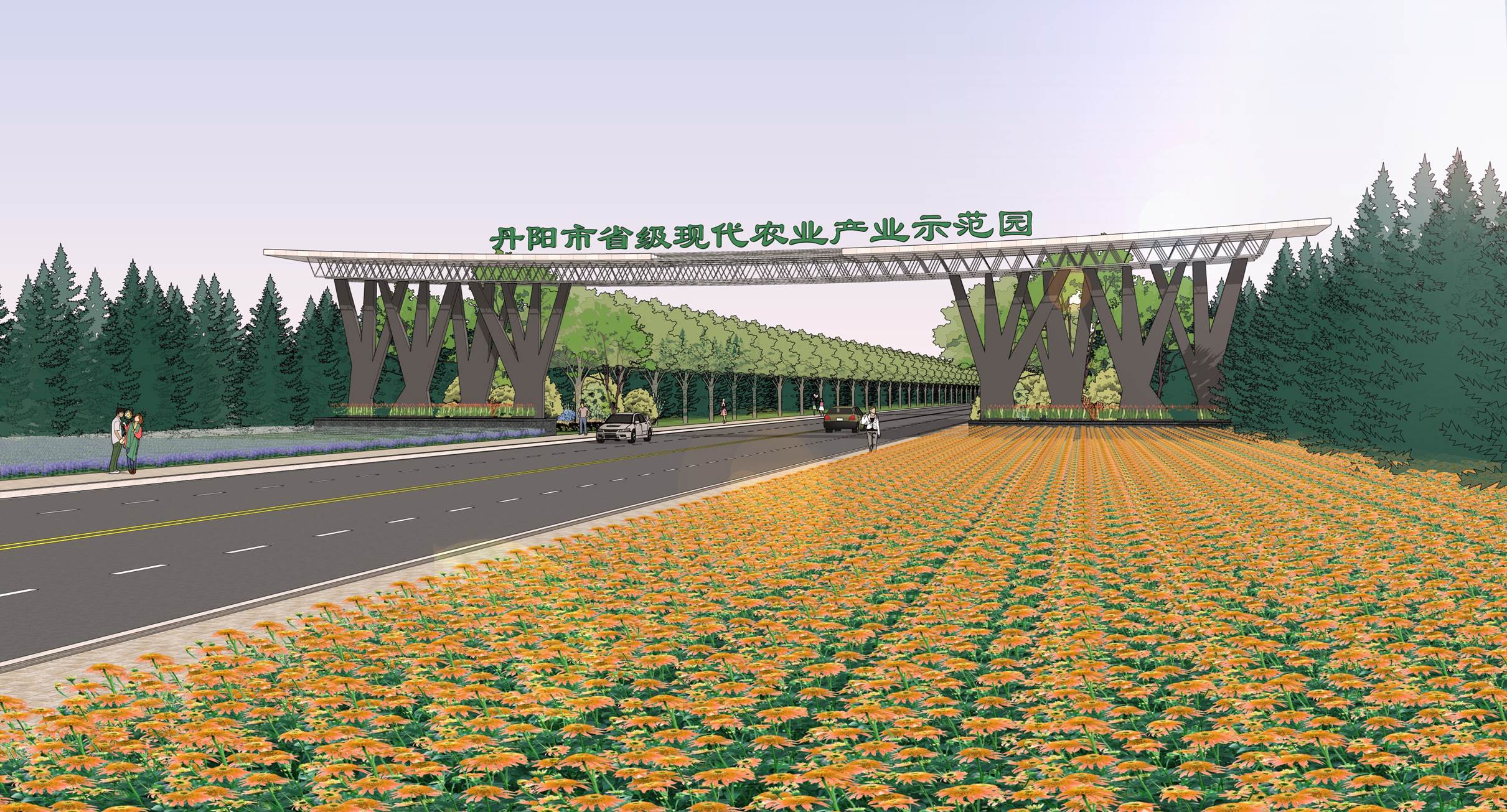 丹阳省级现代农业产业园区规划